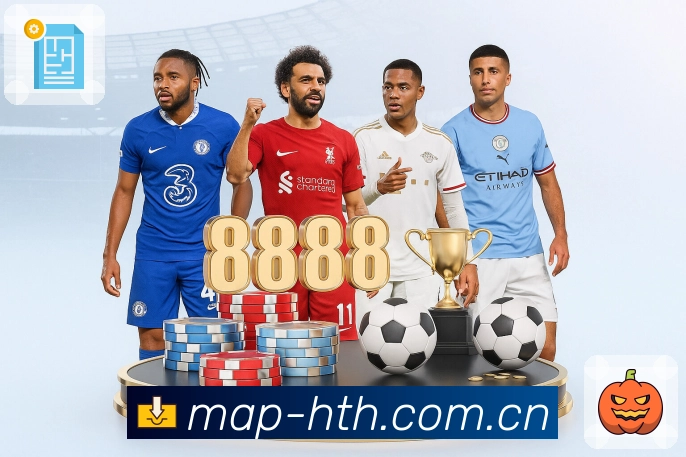 华体会APP 封面图