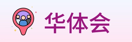 华体会 Logo